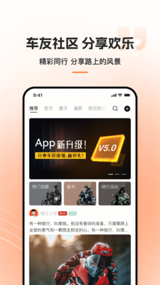 阿维塔APP