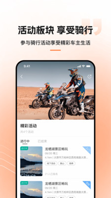 阿维塔APP