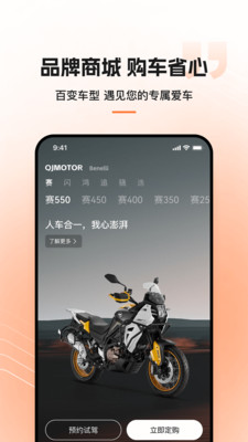 阿维塔APP