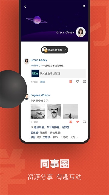 云端学习手机版