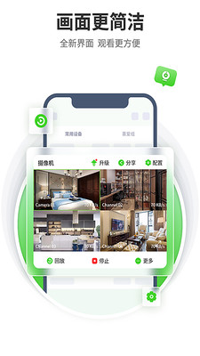 天地伟业APP