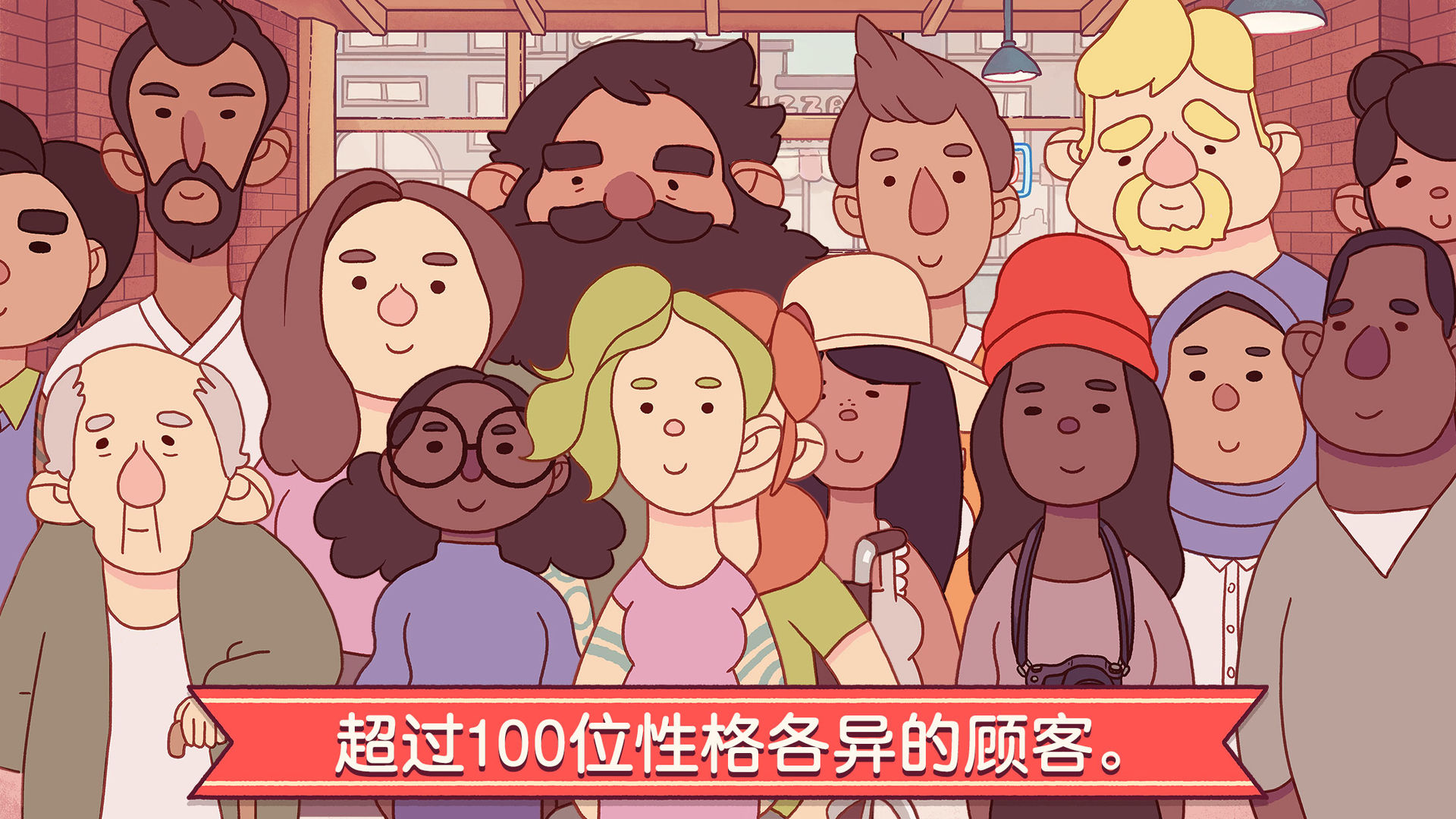 可口的披萨美味的披萨无限金币破解版