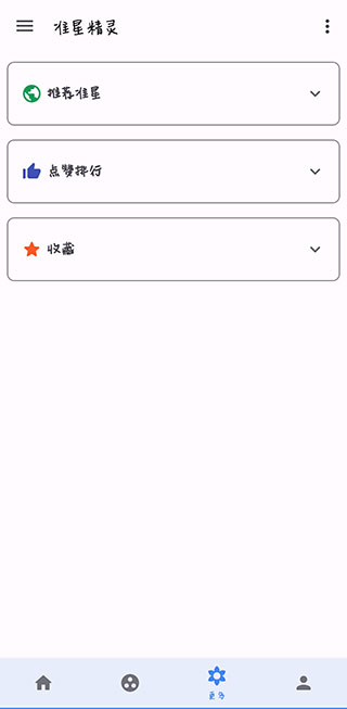 游戏准心助手