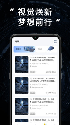 林俊杰JJ20