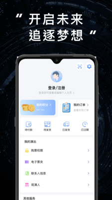 林俊杰JJ20