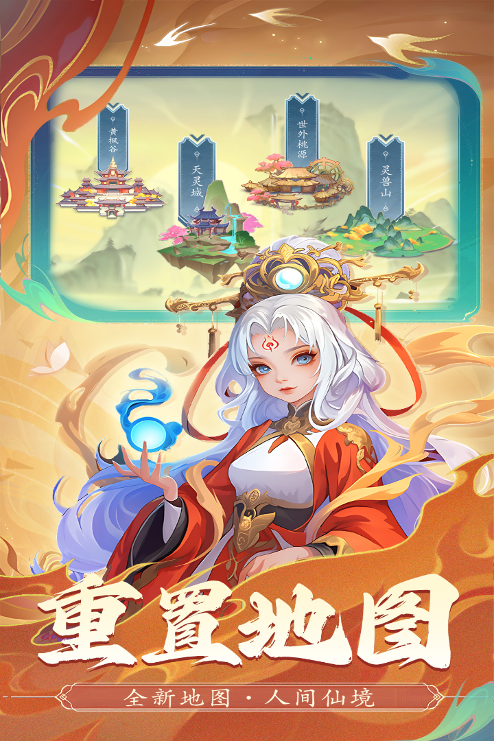 御剑红尘折扣版