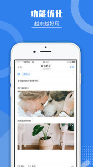 KSD宽带山APP
