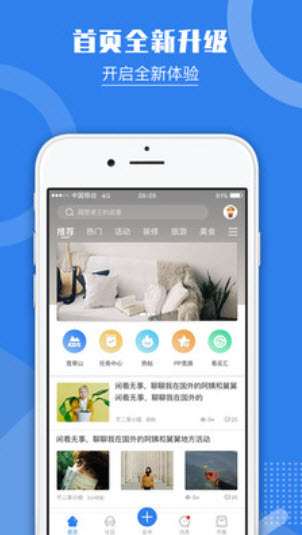 KSD宽带山APP