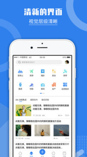 KSD宽带山APP