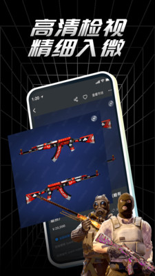 悠悠有品(CSGO饰品交易平台)