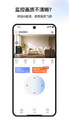 千鸟物联APP