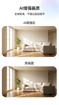 千鸟物联APP