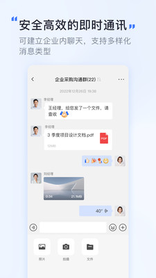 觅讯APP