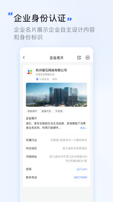 觅讯APP
