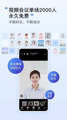 觅讯APP