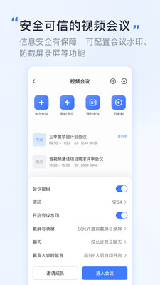 觅讯APP