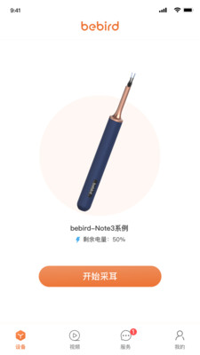 bebird