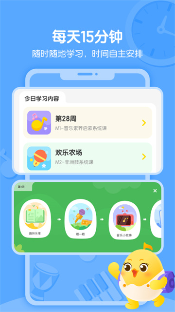 音乐壳官方版
