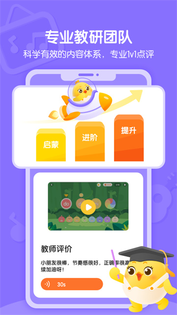 音乐壳官方版