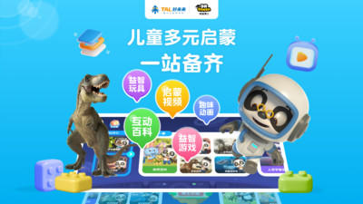 熊猫博士百科APP