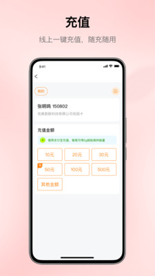 完美校园APP(完美校园健康打卡系统)