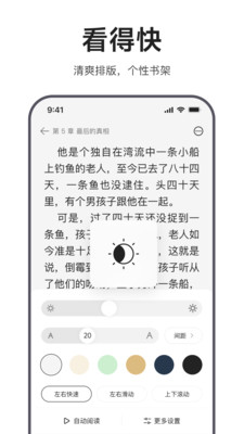 迅雷浏览器APP