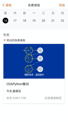 经管之家论坛