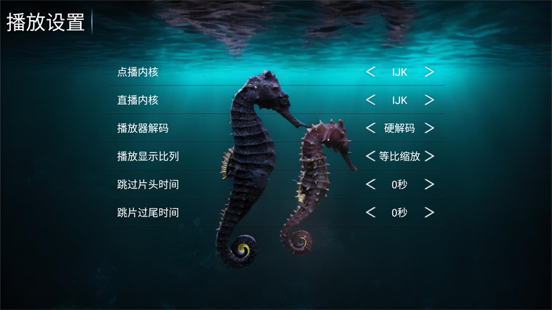 海马影院TV版