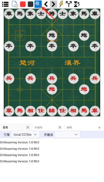 鹏飞象棋移动版安卓版 鹏飞象棋移动版安卓版