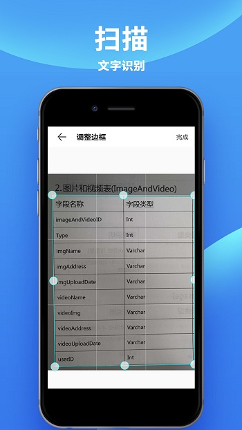 爱佳能打印机APP(原:Canon打印机APP)