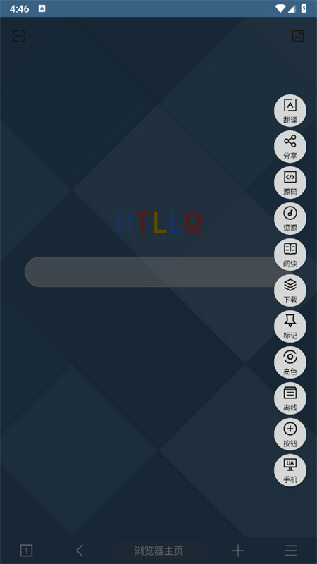 MT浏览器APP