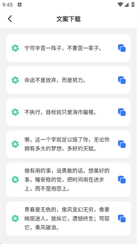飞鸟下载器APP(磁力搜索下载)