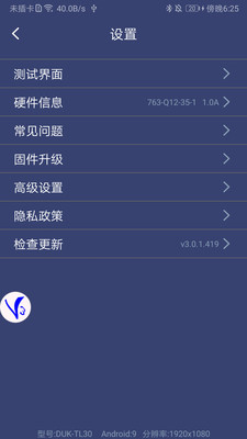 ShootingPlus V3安卓下载