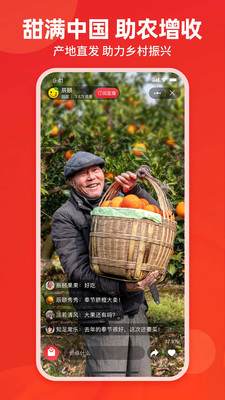 辰颐物语APP