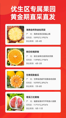 辰颐物语APP