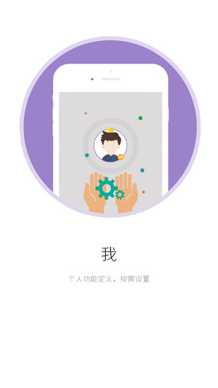 i国网手机APP官方版