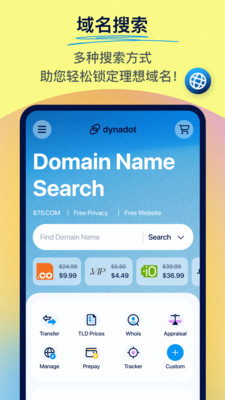 Dynadot APP(域名购买管理平台)