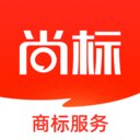尚标商标服务平台APP V1.6.0官方版