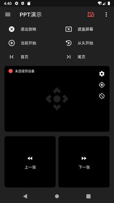 妙妙触控APP官方下载