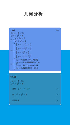 Mathfuns无限会员版