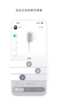 徕芬APP最新下载