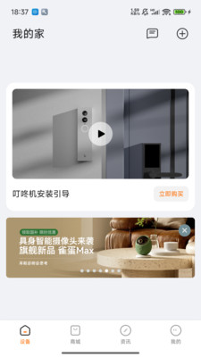 海雀APP