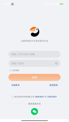 海雀APP