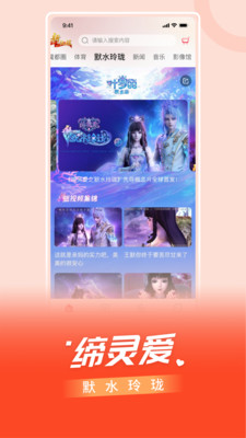 看东方APP