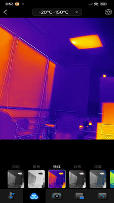ThermalP2(手机热成像软件)