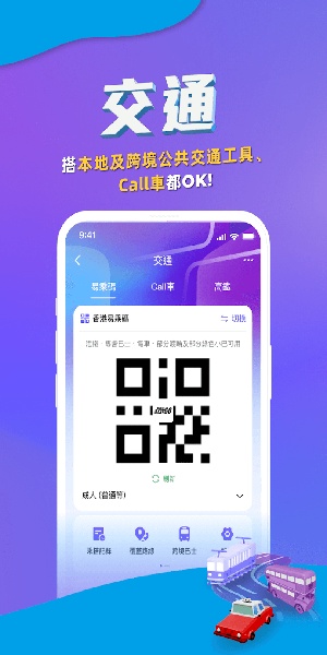 支付宝国际版手机版