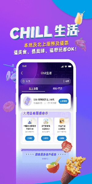 支付宝国际版手机版