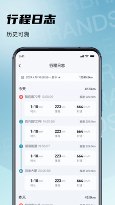 ZXJC张雪机车APP