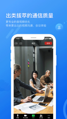 瞩目APP