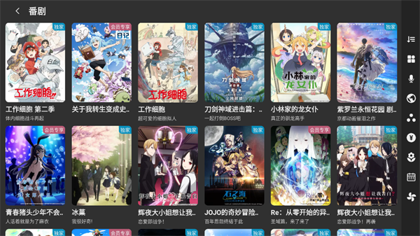 BBLL电视版